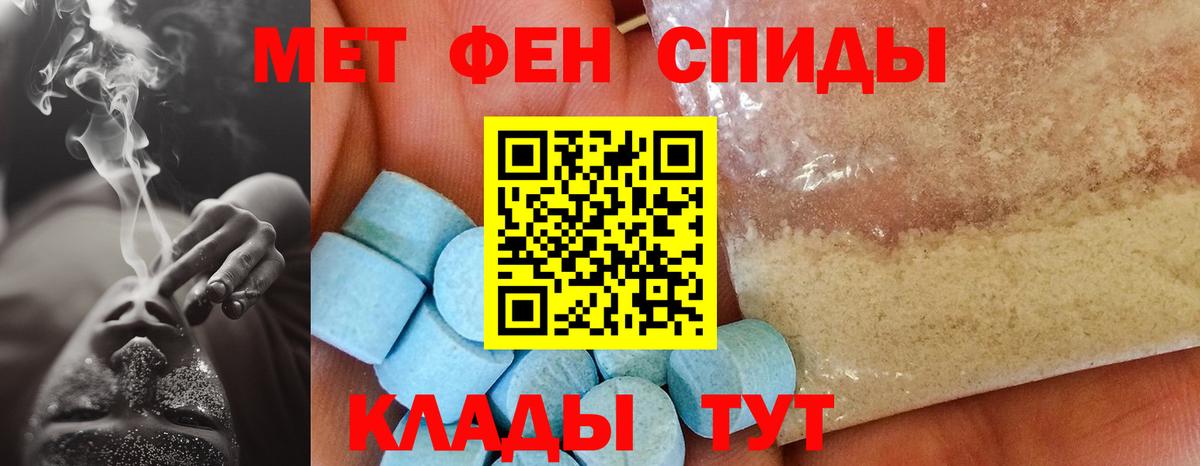 Амфетамин 98%  Вход с VPN  АМФЕТАМИН  Лесосибирск 