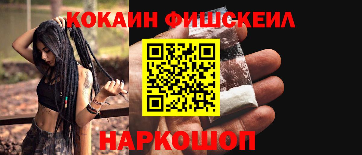 Cocaine Columbia  Вход с VPN  Лесосибирск  Кокаин VHQ 