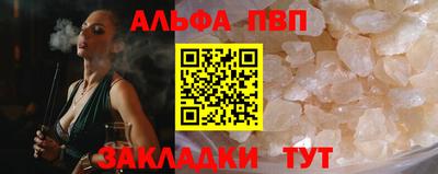 МДМА Жуковский