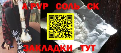 кокаин премиум Заволжье