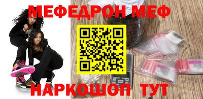 МДМА Жуковский