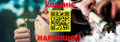 кокаин премиум Заволжье