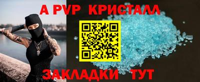амф Заводоуковск