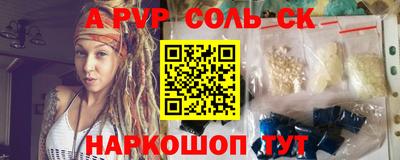 амф Заводоуковск