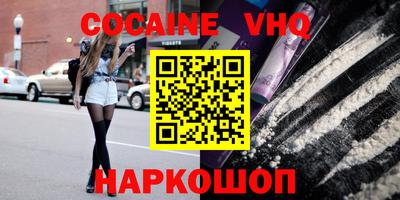 дистиллят марихуана Ипатово