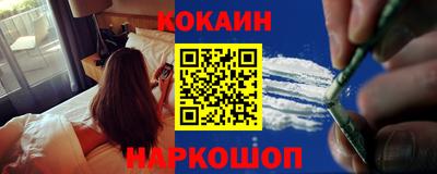 МДМА Жуковский