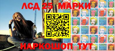 МДМА Жуковский