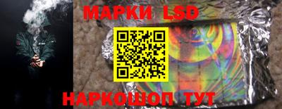 МДМА Жуковский