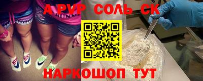 амф Заводоуковск