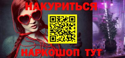 кокаин премиум Заволжье