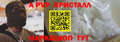 МДМА Жуковский