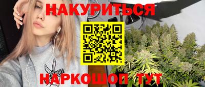 МДМА Жуковский