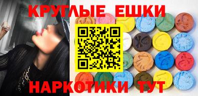 МДМА Жуковский