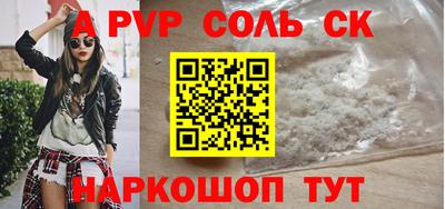 кокаин премиум Заволжье
