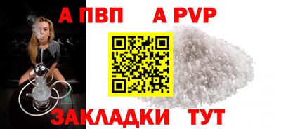 амф Заводоуковск