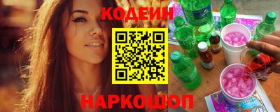 амф Заводоуковск