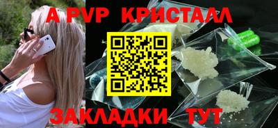 амф Заводоуковск