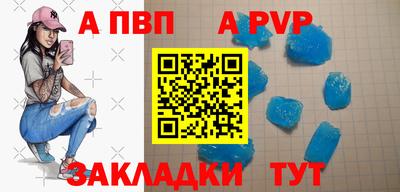 амф Заводоуковск
