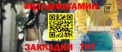 МДМА Жуковский