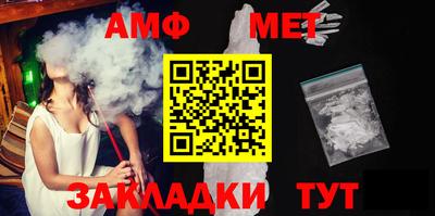 МДМА Жуковский