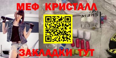 прущая мука Ирбит