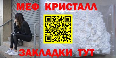 амф Заводоуковск