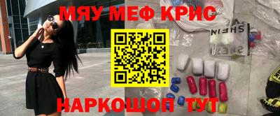 кокаин премиум Заволжье