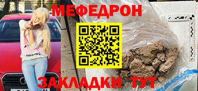 прущая мука Ирбит