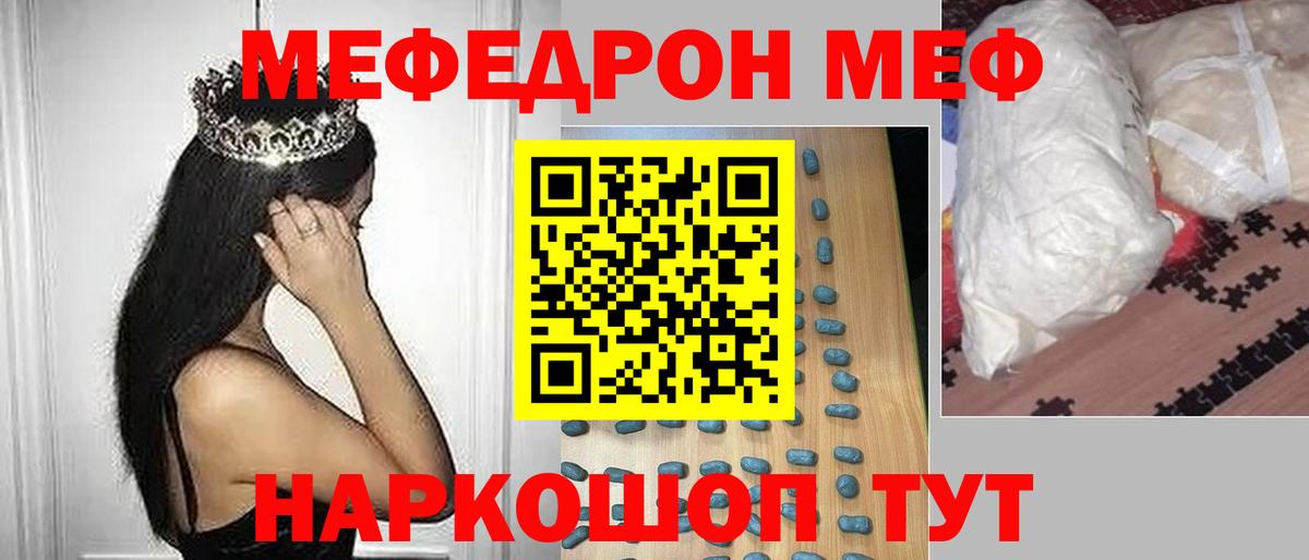 NBOMe  Экстази  Лесосибирск  Alpha PVP СОЛЬ кристаллы  Кетамин  Вход с VPN  Гашиш  МЕФ   Кокаин  Марихуана 