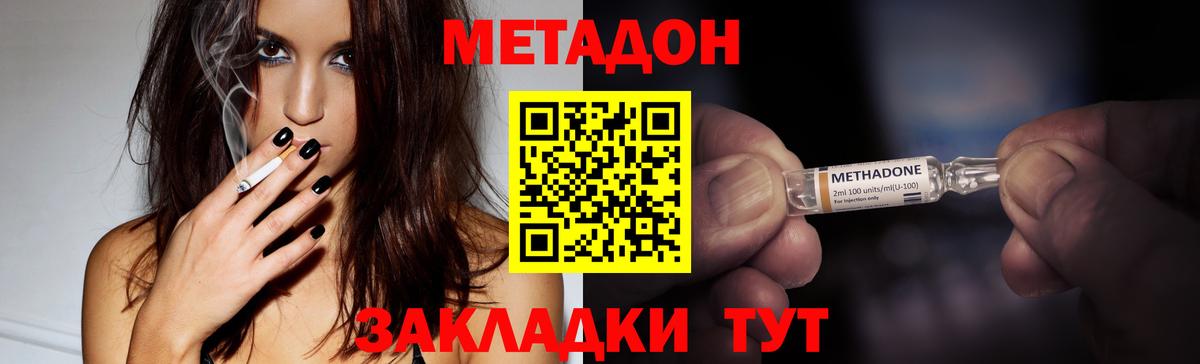 Лесосибирск  ссылка на мегу онион  Метадон мёд  Вход с VPN  Метадон мёд 