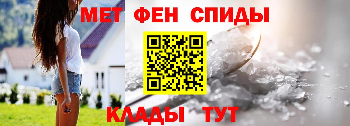 Метамфетамин Декстрометамфетамин 99.9% Лесосибирск