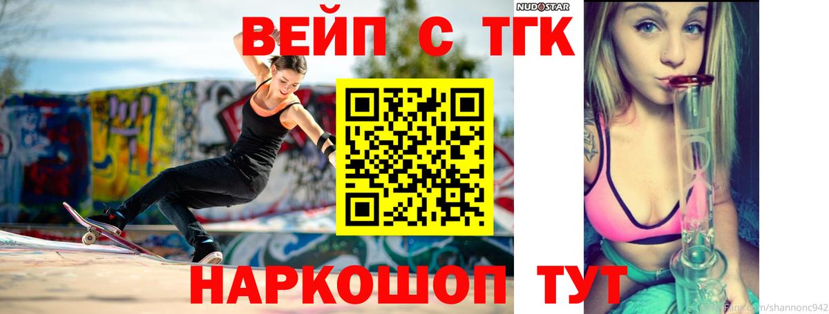 Меф мяу мяу Лесосибирск